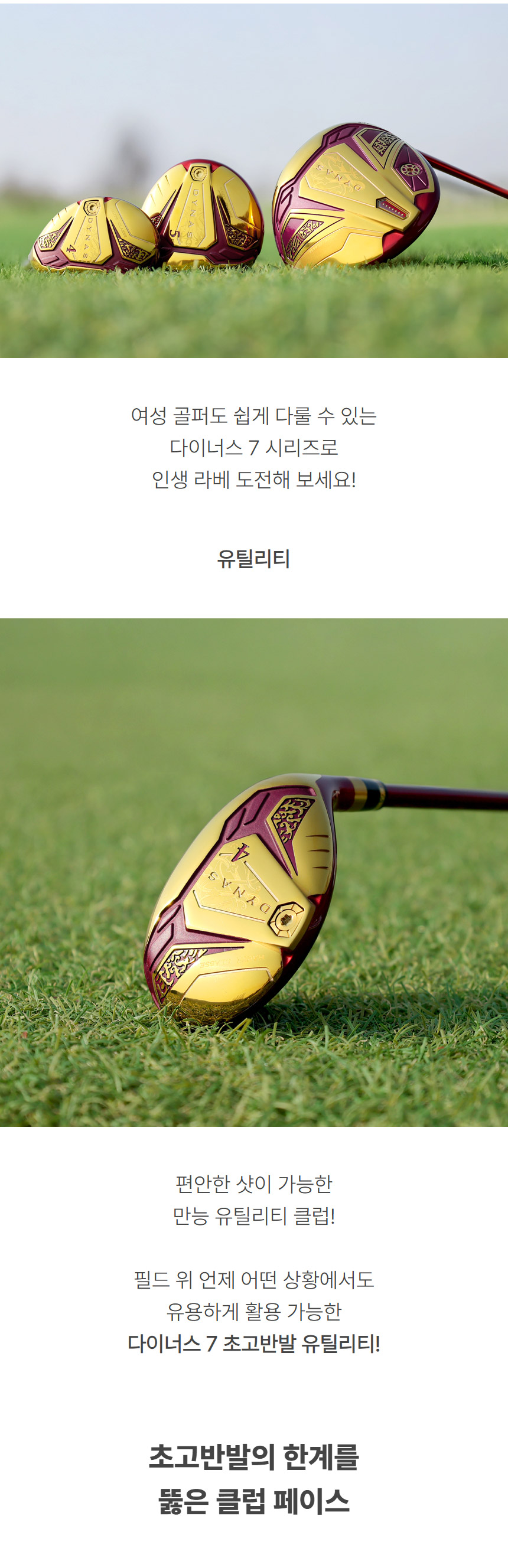 elord_diners_7_w_club_utility_25_06.jpg