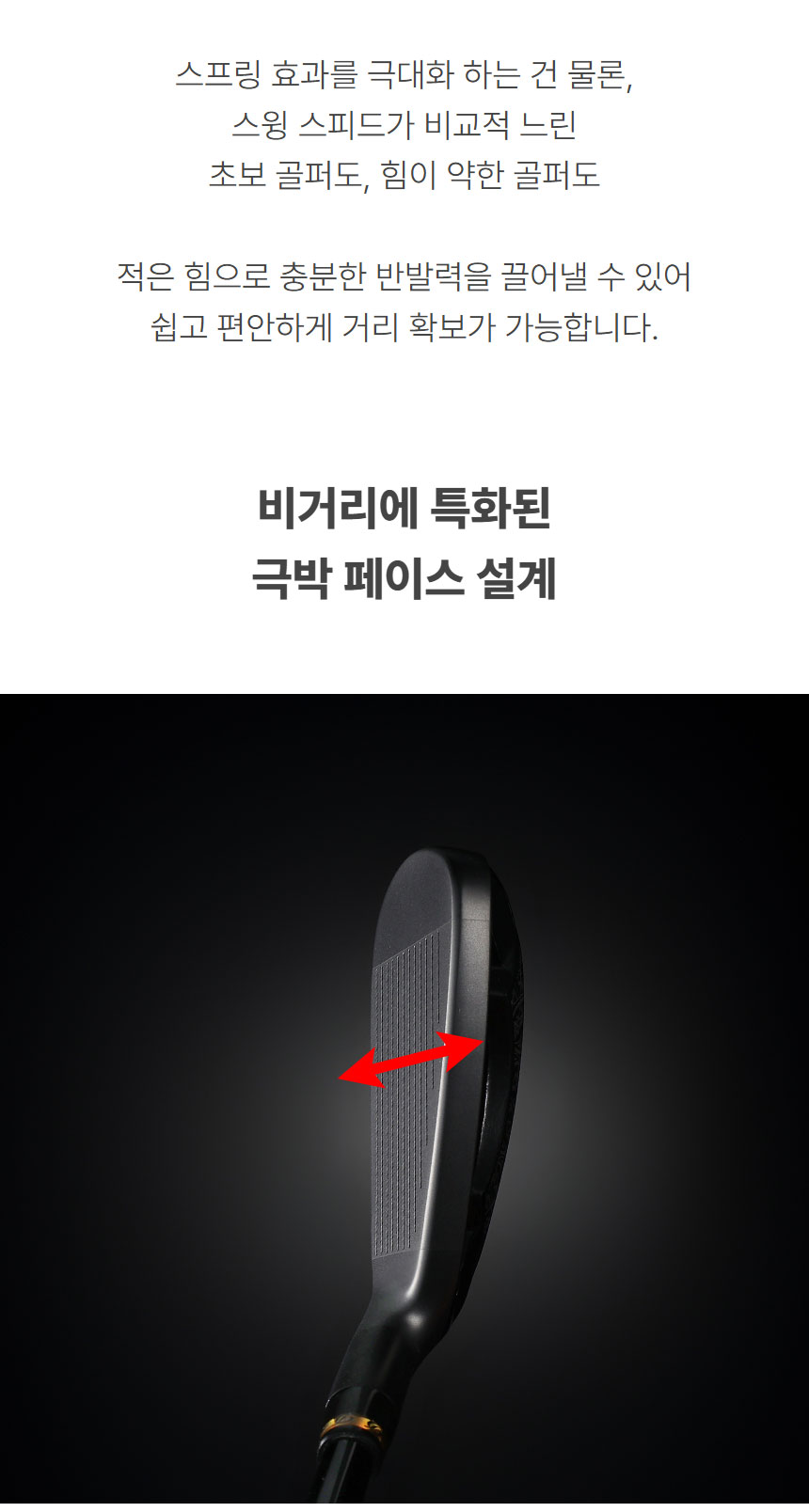 elord_dynas7_9i_carbon_iron_25_06.jpg