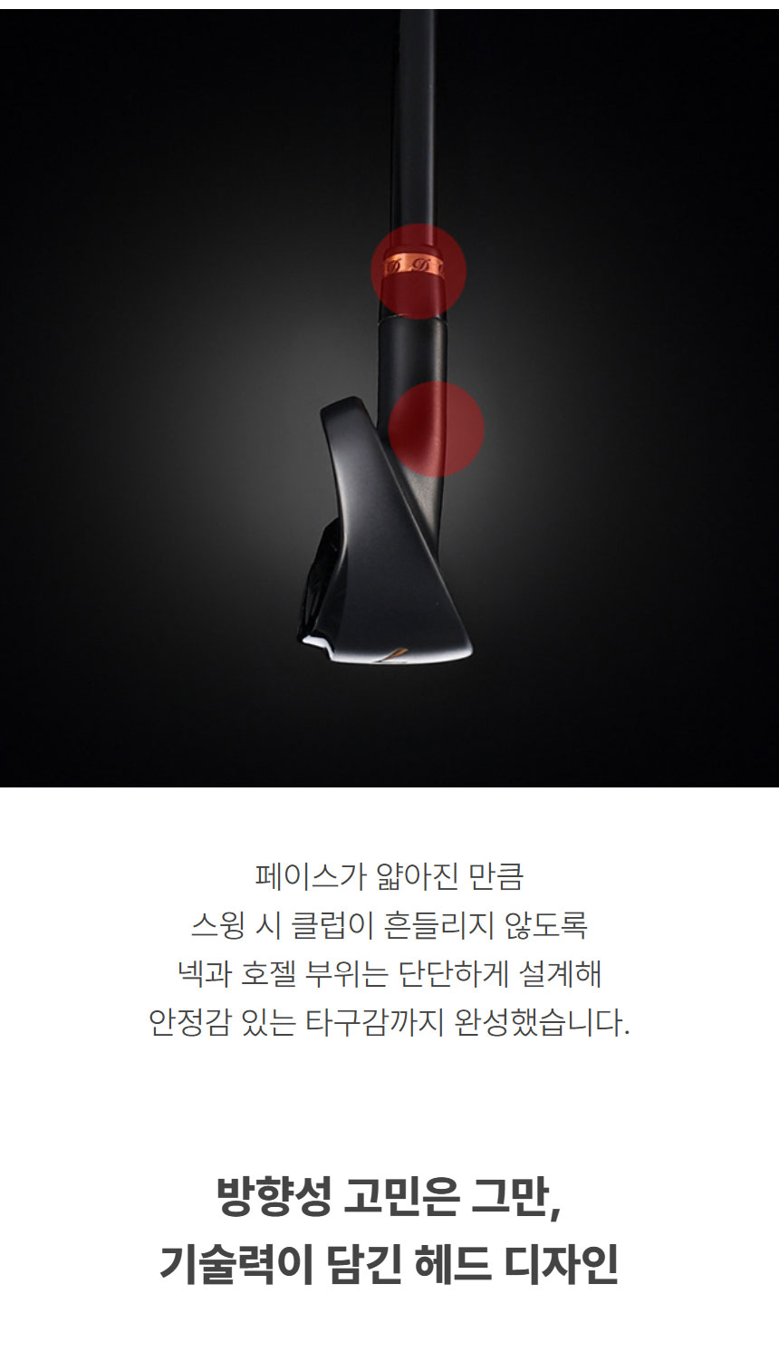 elord_dynas7_9i_carbon_iron_25_08.jpg