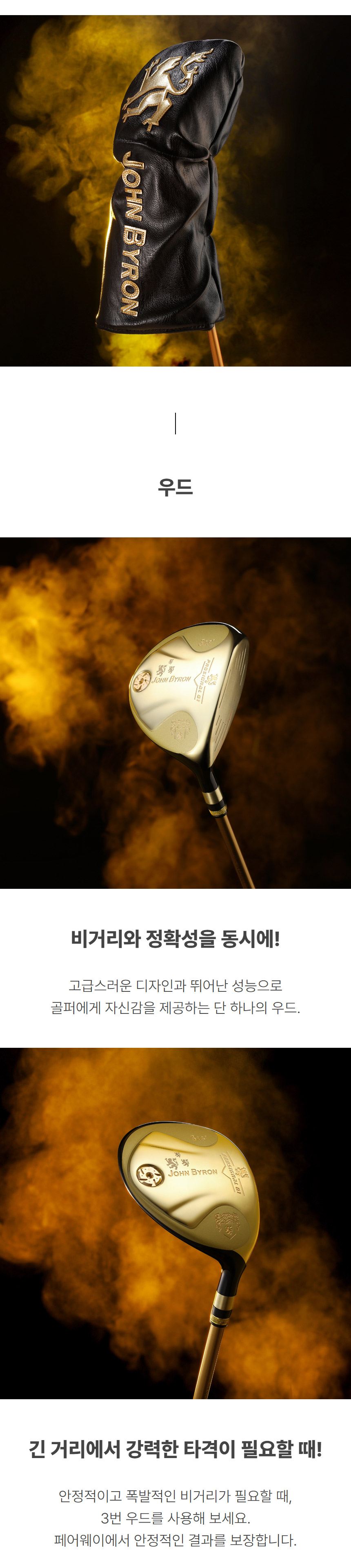 johnbyron_primium_mens_club_set_24_06.jpg