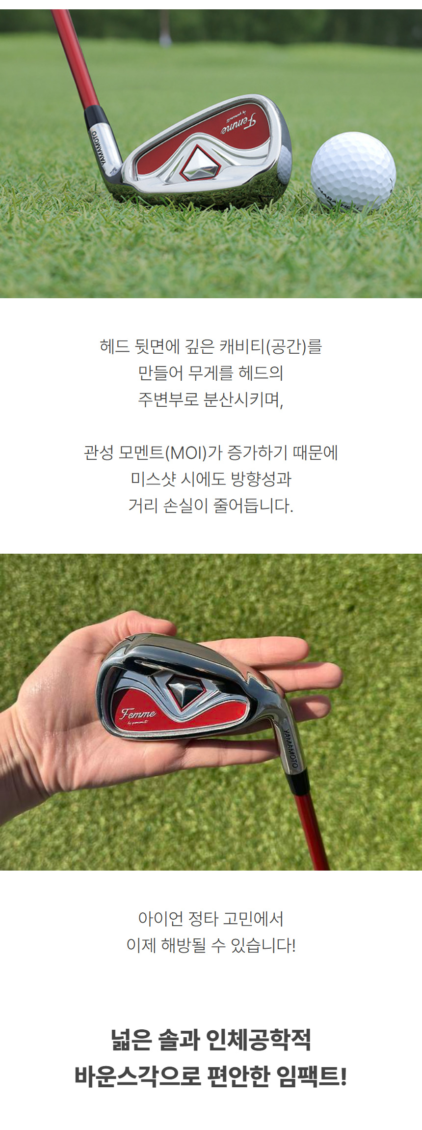 yamamoto_femme_w_carbon_iron_12pcs_club_set_15.jpg