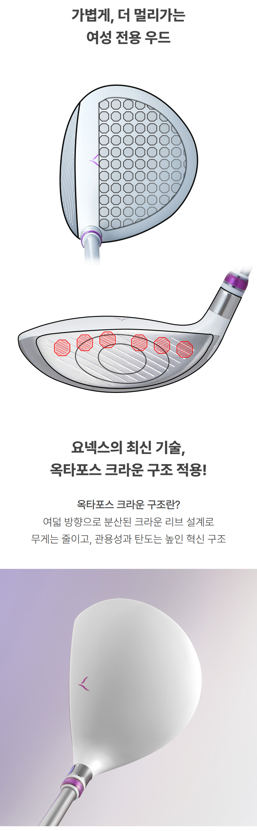 yonex_fiore_fr70_ex_w_fairway_wood_25_04.jpg
