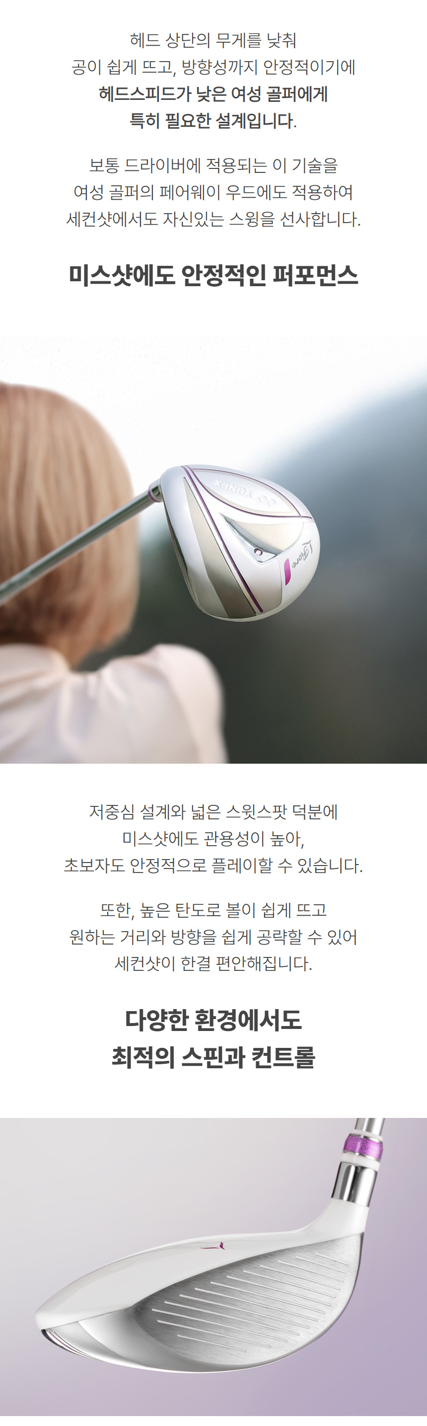 yonex_fiore_fr70_ex_w_fairway_wood_25_05.jpg