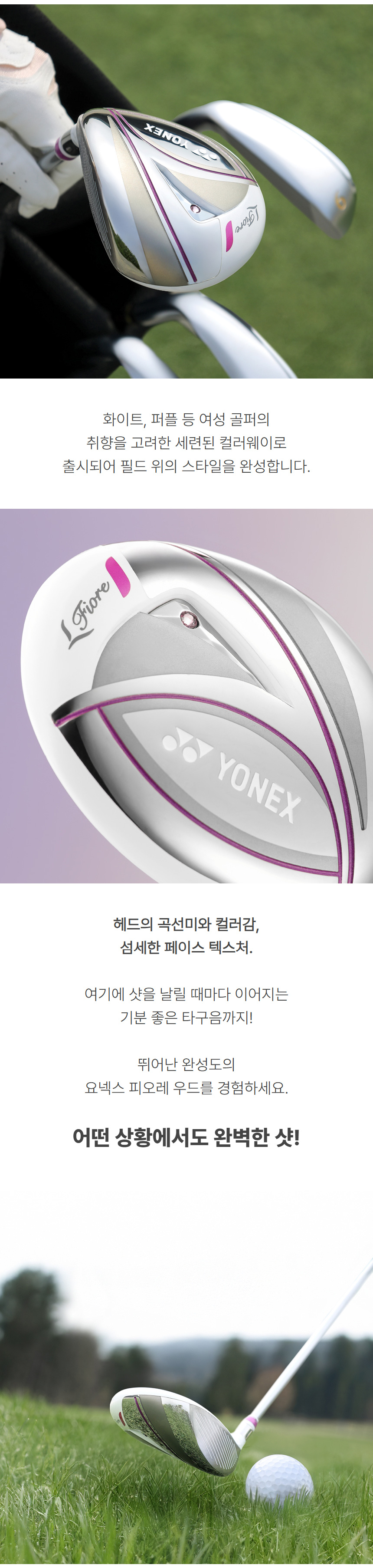 yonex_fiore_fr70_ex_w_fairway_wood_25_07.jpg