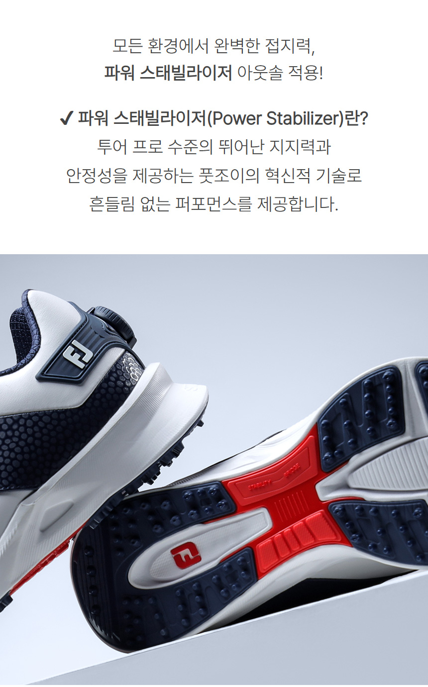 fj_versafit_boa_m_spichris_golf_shoes_25_08.jpg
