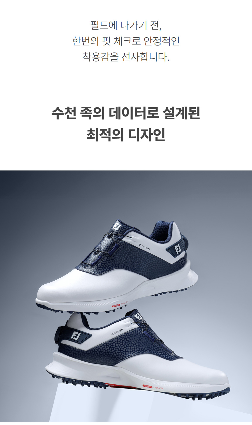 fj_versafit_boa_m_spichris_golf_shoes_25_16.jpg