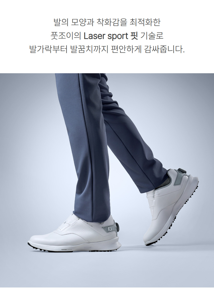 fj_versafit_boa_m_spichris_golf_shoes_25_17.jpg