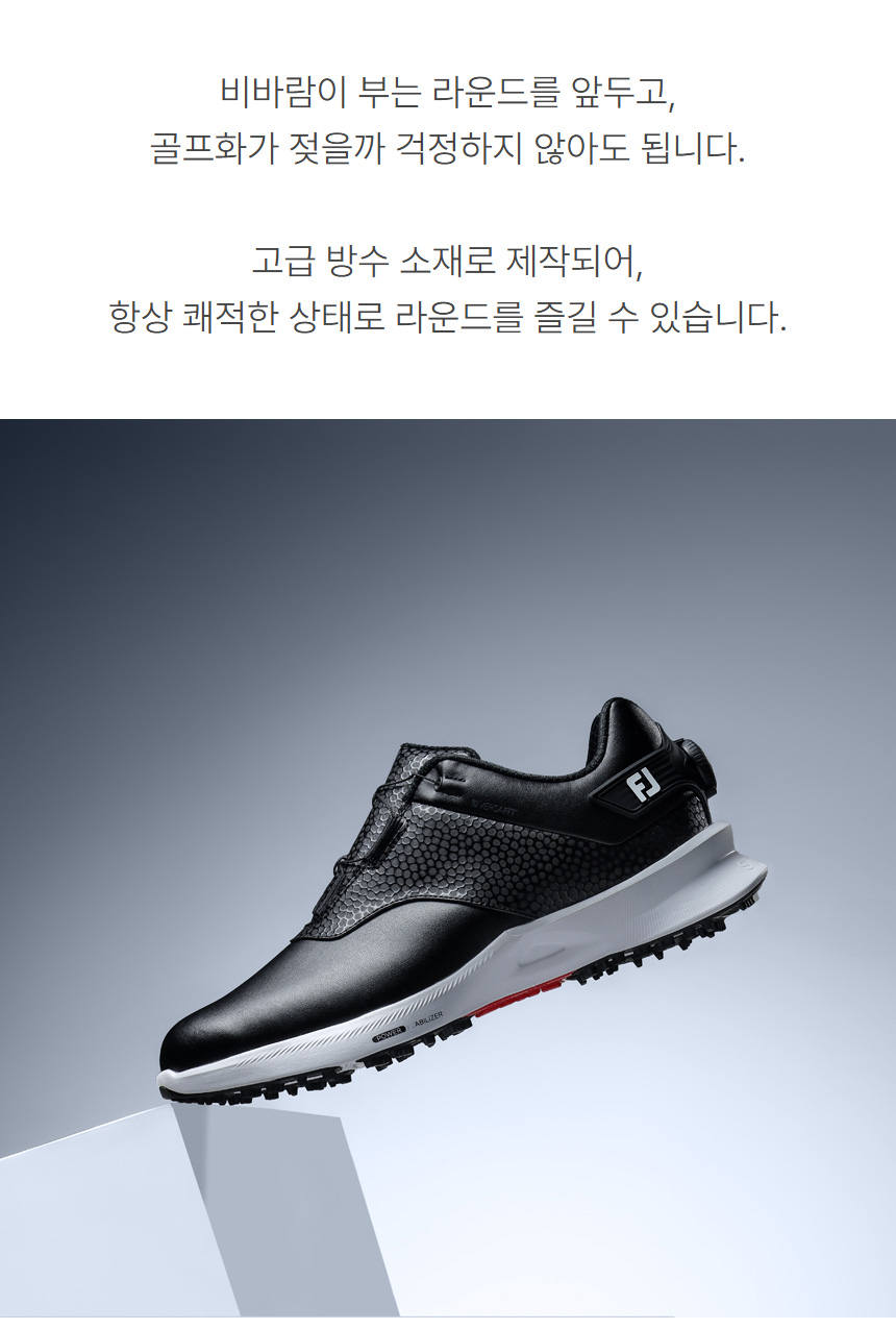 fj_versafit_boa_m_spichris_golf_shoes_25_19.jpg