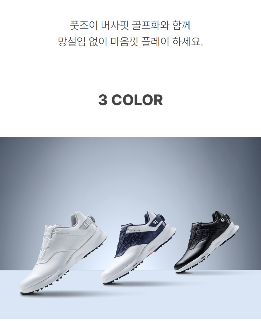 fj_versafit_boa_m_spichris_golf_shoes_25_20.jpg