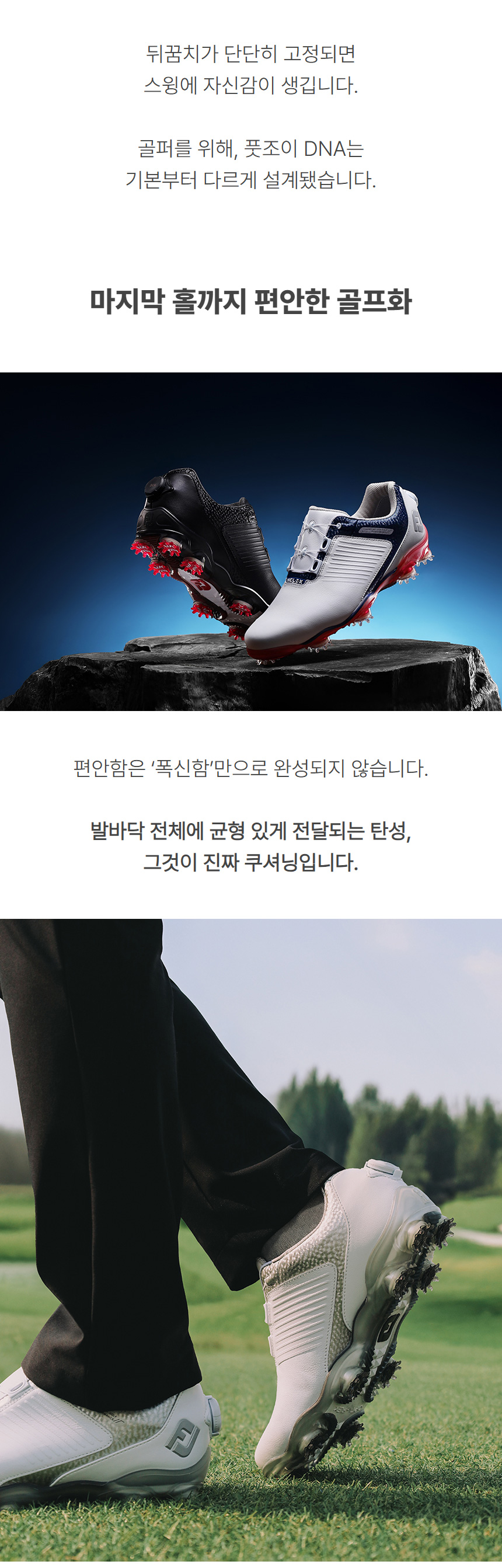 footjoy_new_DNA_helix_2.0_boa_m_golf_shoes_25_06.jpg