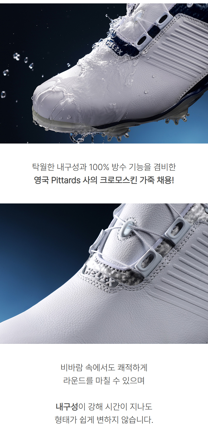 footjoy_new_DNA_helix_2.0_boa_m_golf_shoes_25_09.jpg