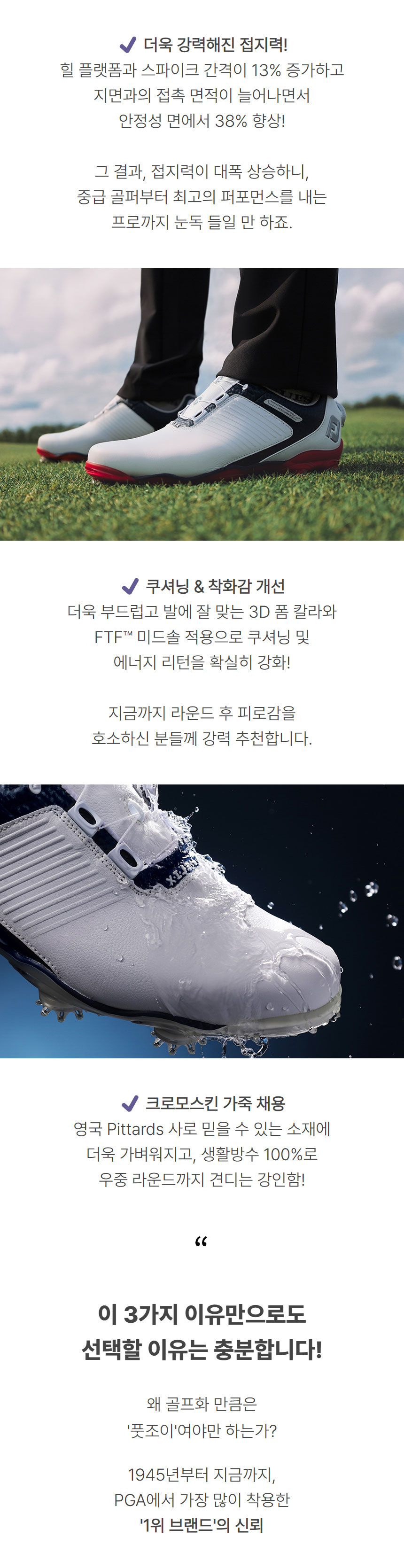 footjoy_new_DNA_helix_2.0_boa_m_golf_shoes_re_25_03.jpg