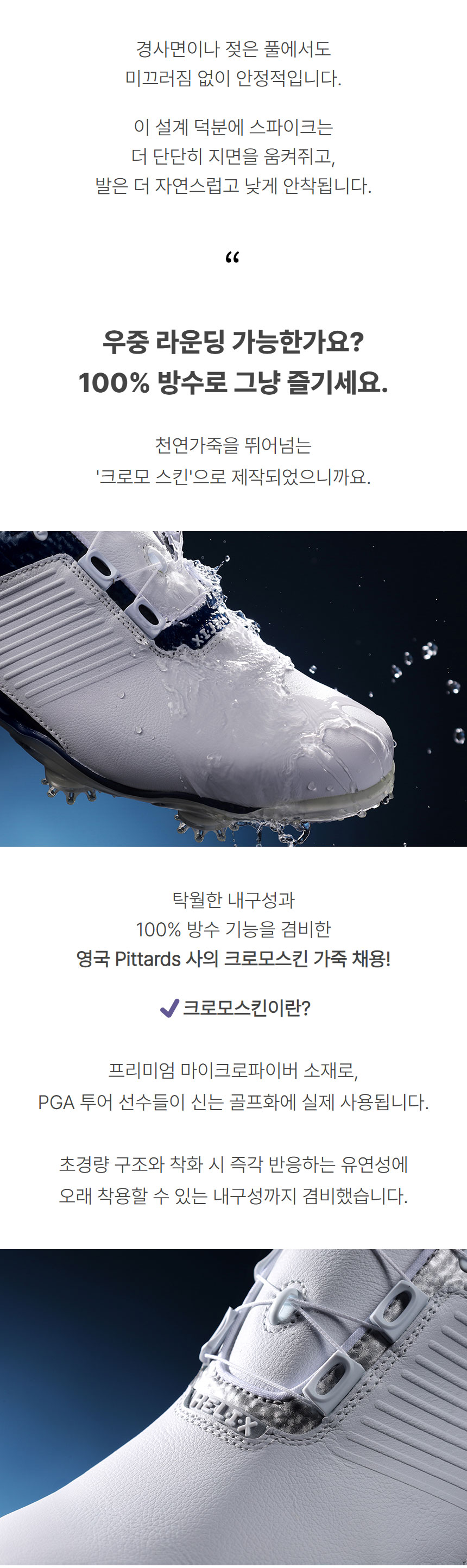 footjoy_new_DNA_helix_2.0_boa_m_golf_shoes_re_25_10.jpg