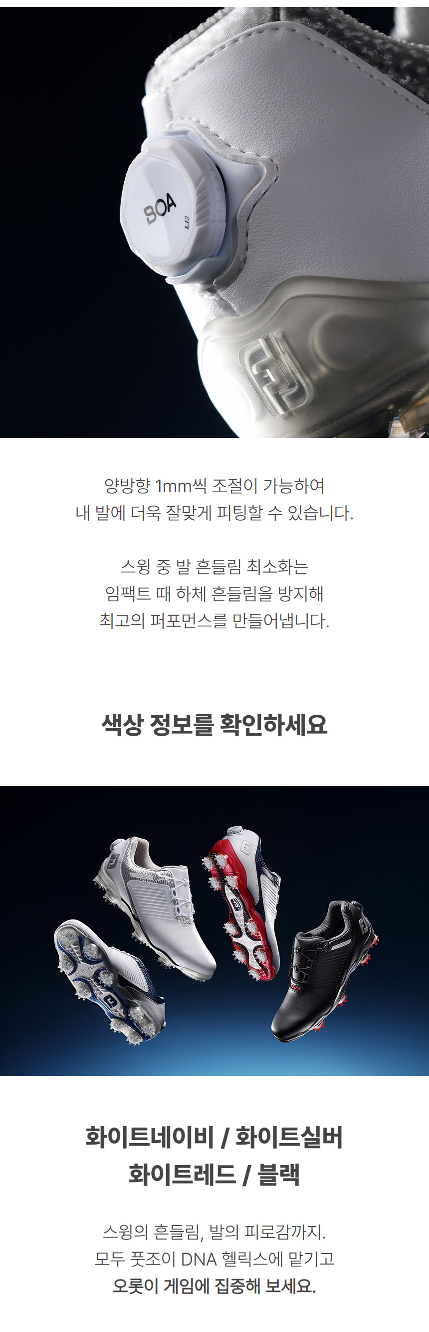 footjoy_new_DNA_helix_2.0_boa_m_golf_shoes_re_25_14.jpg