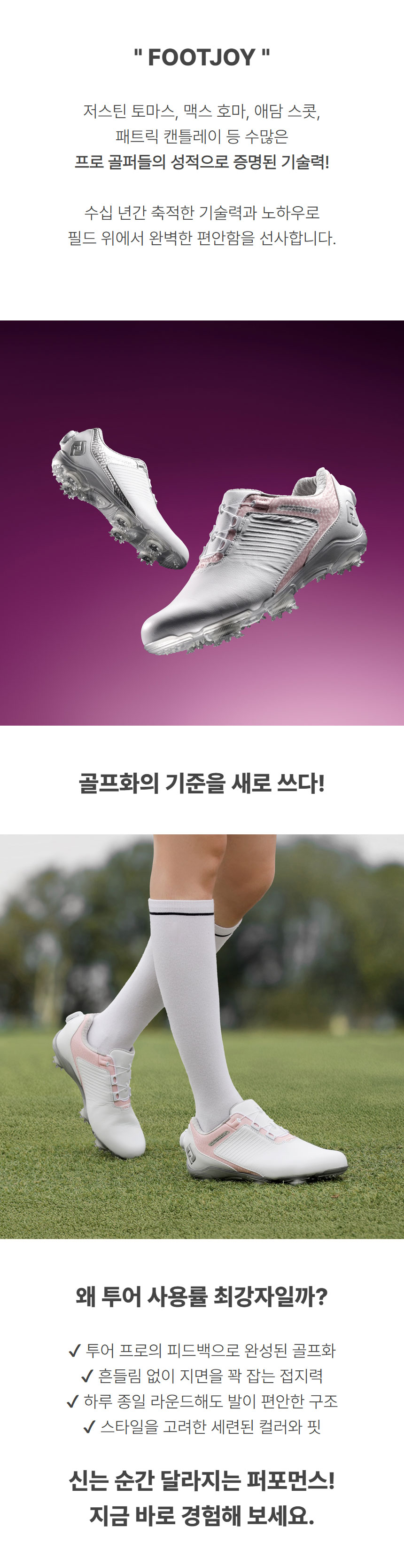 ootjoy_new_DNA_helix_2.0_boa_w_golf_shoes_25_03.jpg