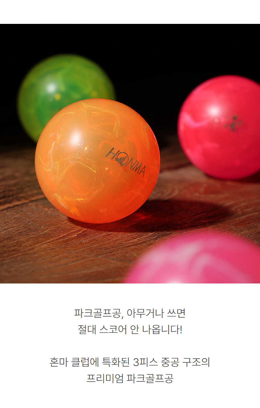 honma_LOOPCE_3piece_park_golfball_PGA2301_25_01.jpg