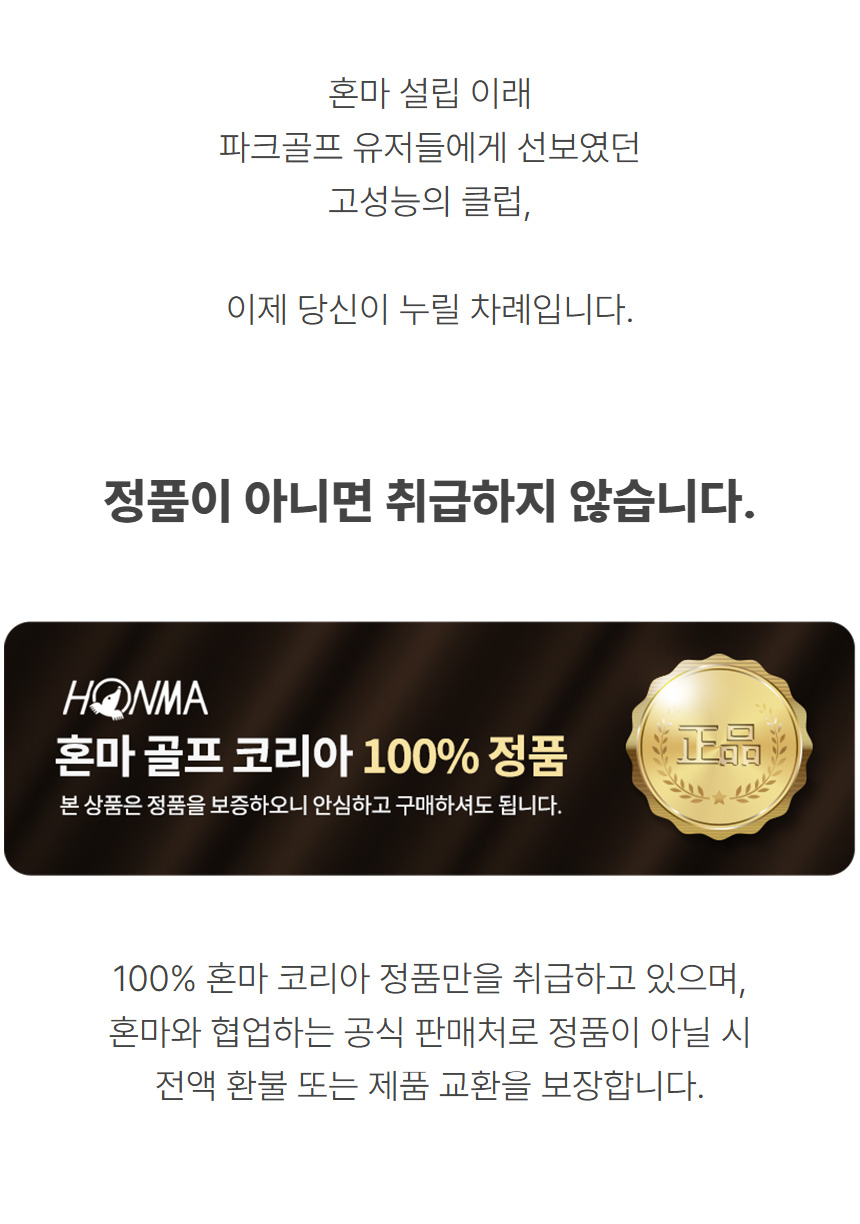 honma_LOOPCE_3piece_park_golfball_PGA2301_25_13.jpg