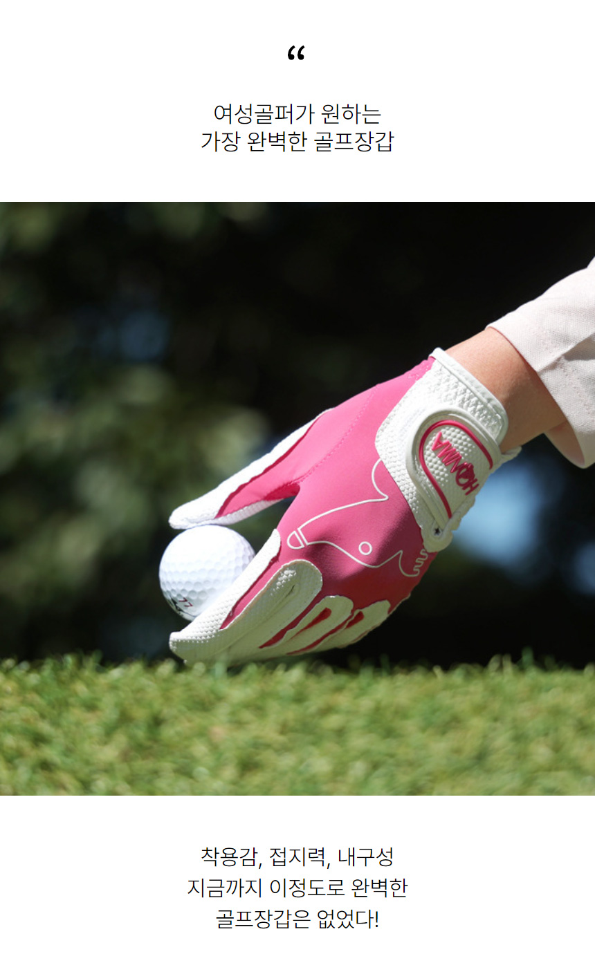 honma_capsule_polyurethane_golfgloves_w_24%20%281%29.jpg