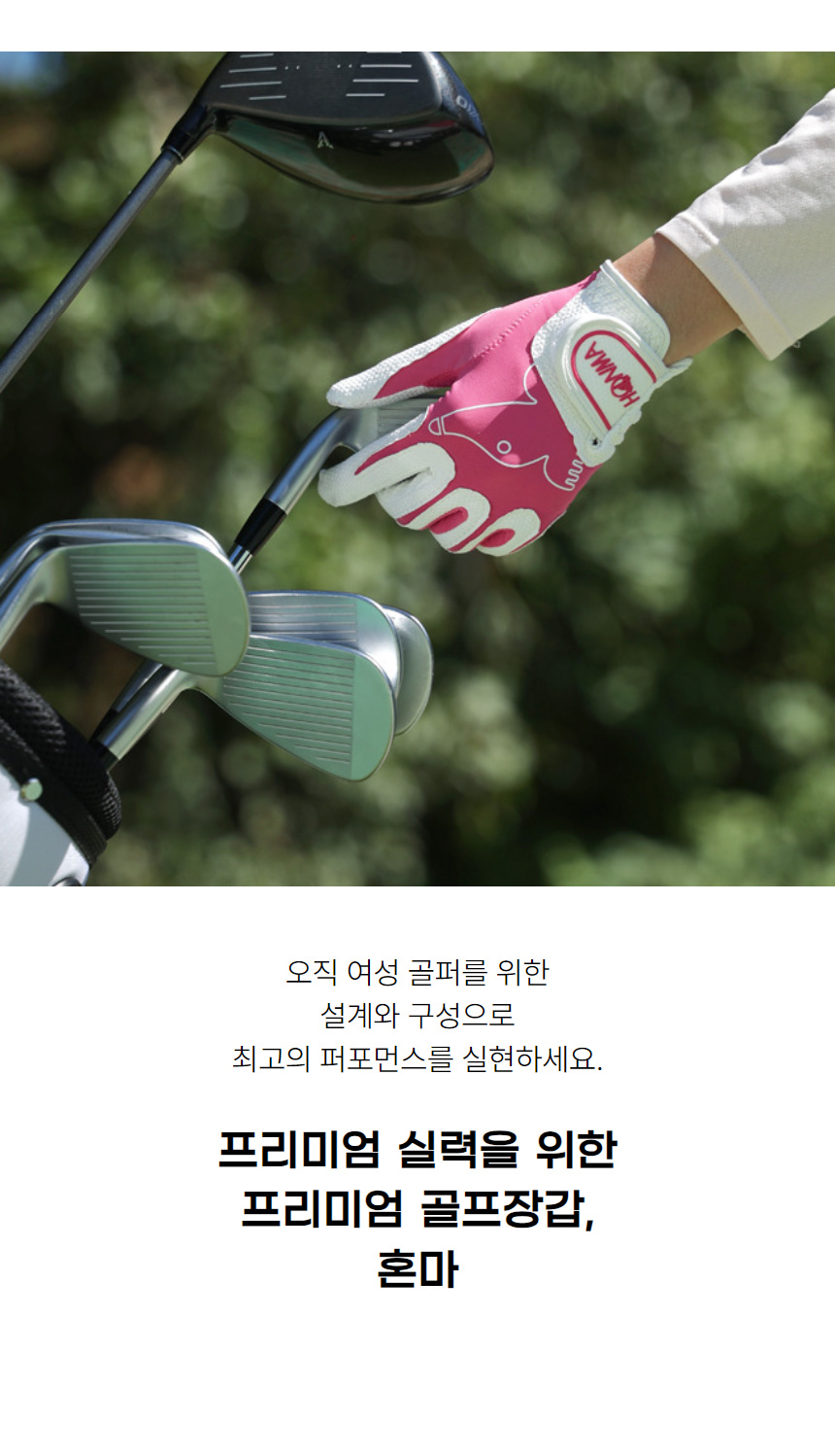 honma_capsule_polyurethane_golfgloves_w_24%20%2810%29.jpg