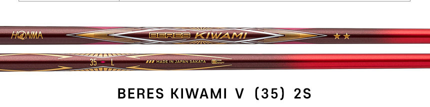 honma_kiwami_driver_24_38.jpg