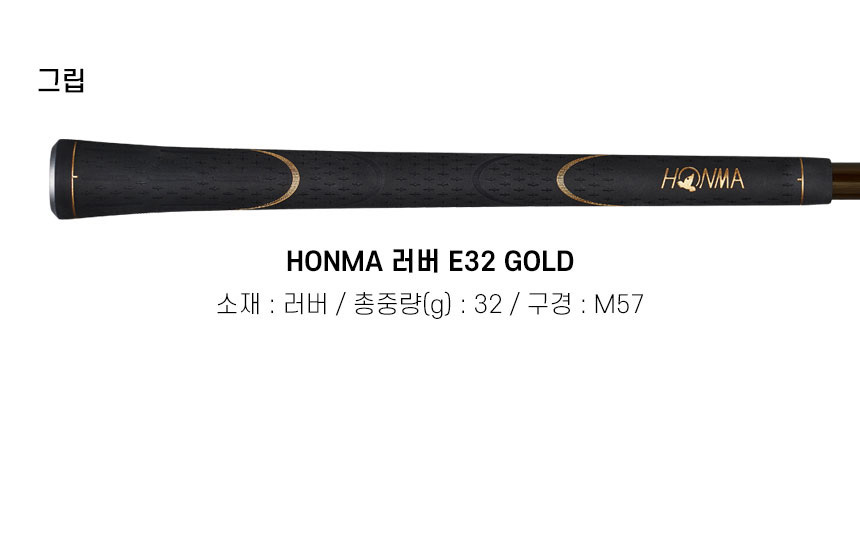 honma_kiwami_driver_24_39.jpg