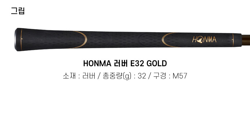 honma_kiwami_fw_24_33.jpg