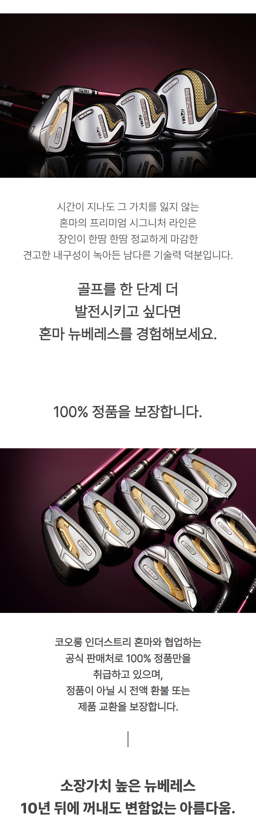 honma_new_beres_2star_7iron_ARMRQ38_w_24_08.jpg