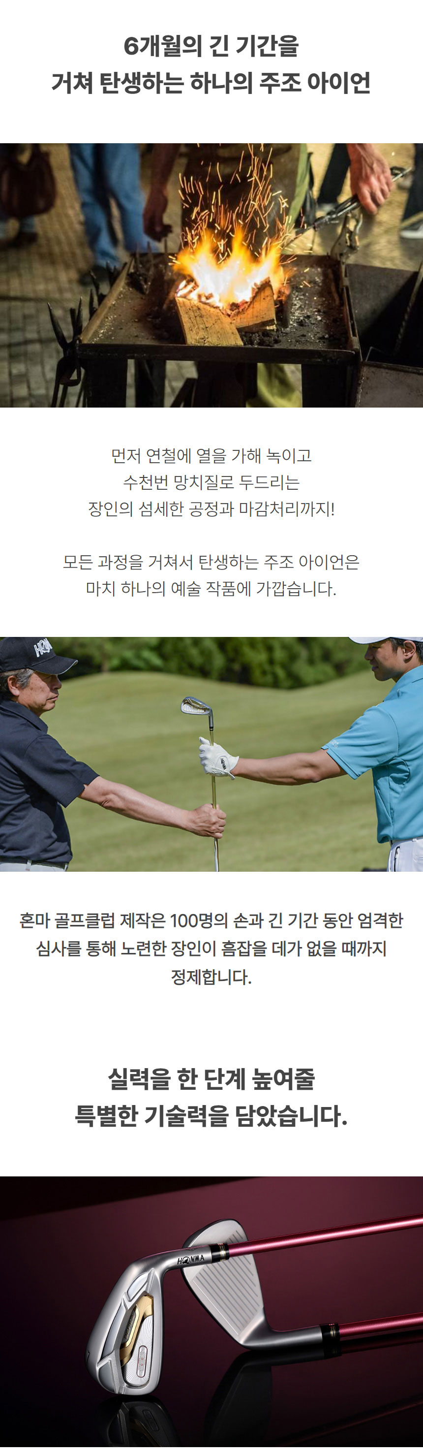 honma_new_beres_2star_7iron_ARMRQ38_w_24_12.jpg