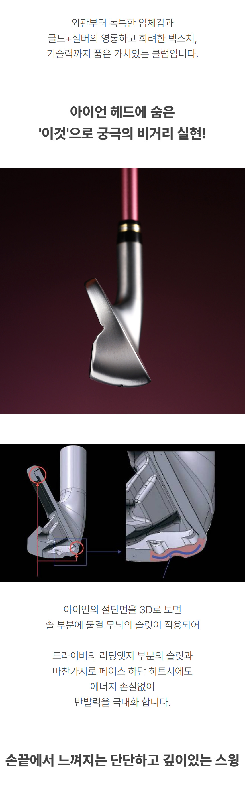 honma_new_beres_2star_7iron_ARMRQ38_w_24_13.jpg