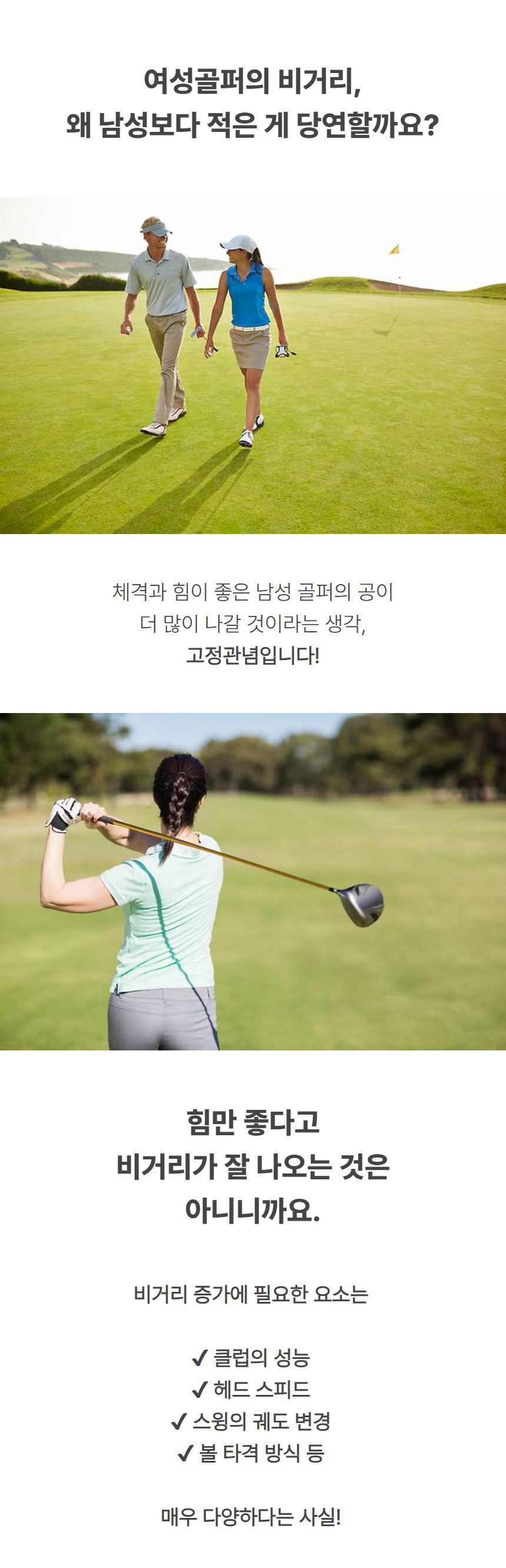 honma_new_beres_3star_utility_ARMRQ38_w_24_01.jpg