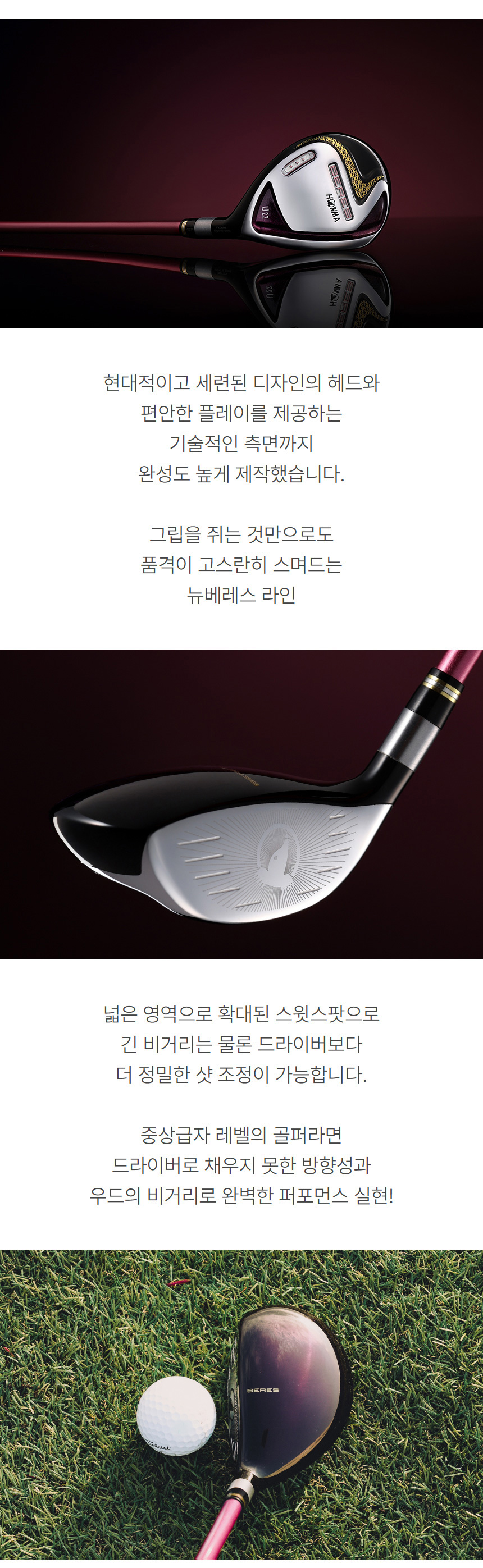 honma_new_beres_3star_utility_ARMRQ38_w_24_14.jpg