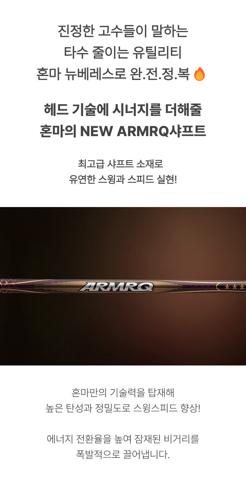 honma_new_beres_3star_utility_ARMRQ38_w_24_15.jpg