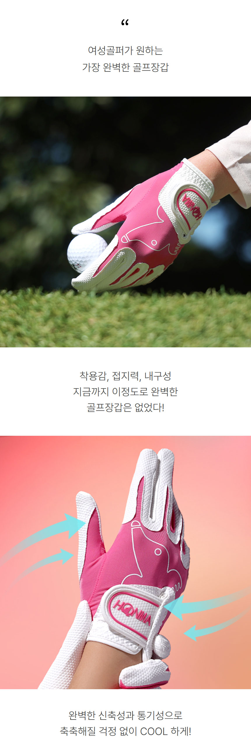 honma_polyurethane_golf_gloves_w_24_01.jpg