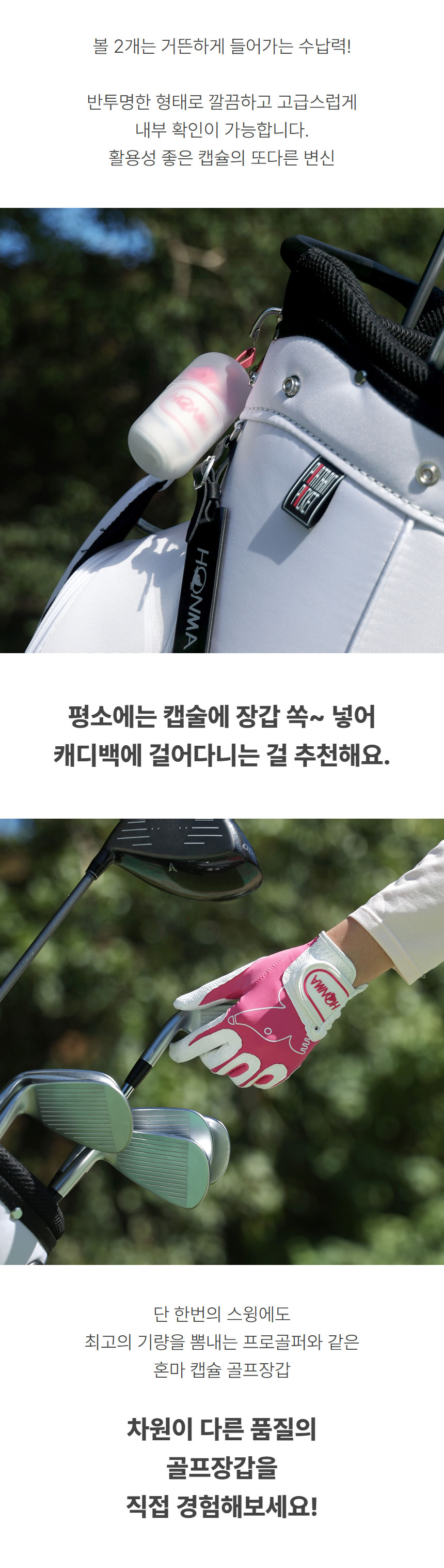 honma_polyurethane_golf_gloves_w_24_03.jpg