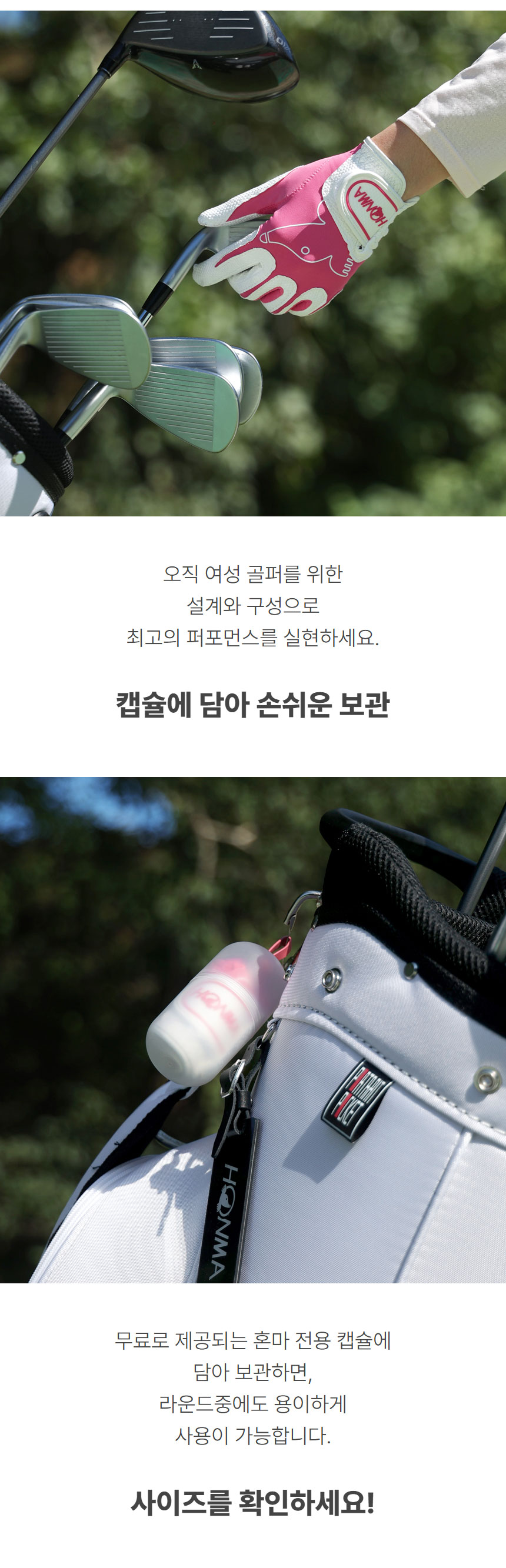 honma_polyurethane_golf_gloves_w_24_10.jpg
