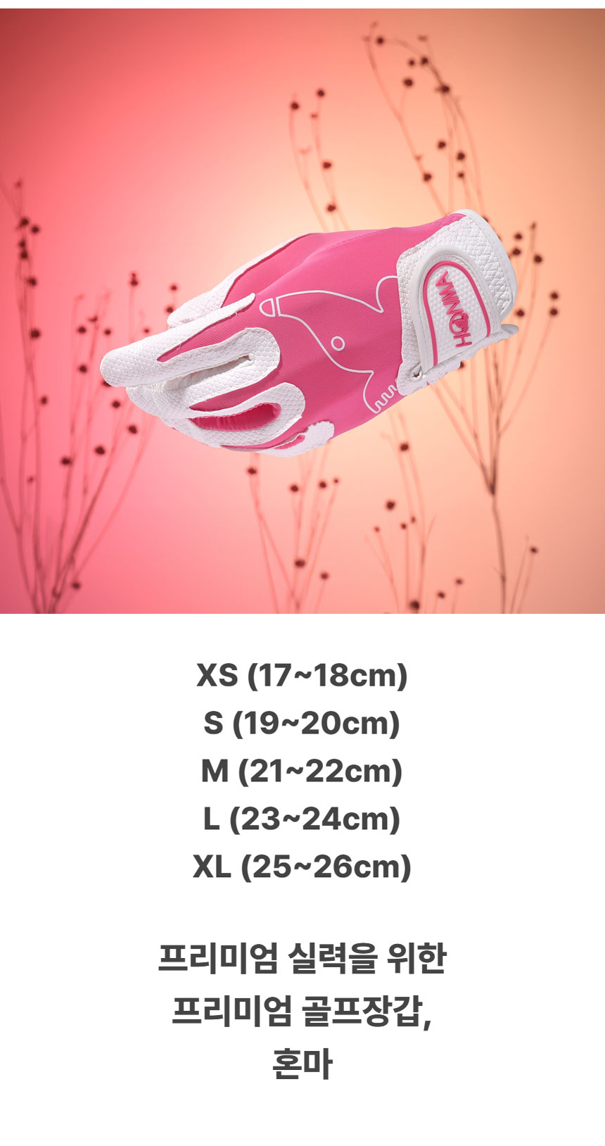 honma_polyurethane_golf_gloves_w_24_11.jpg