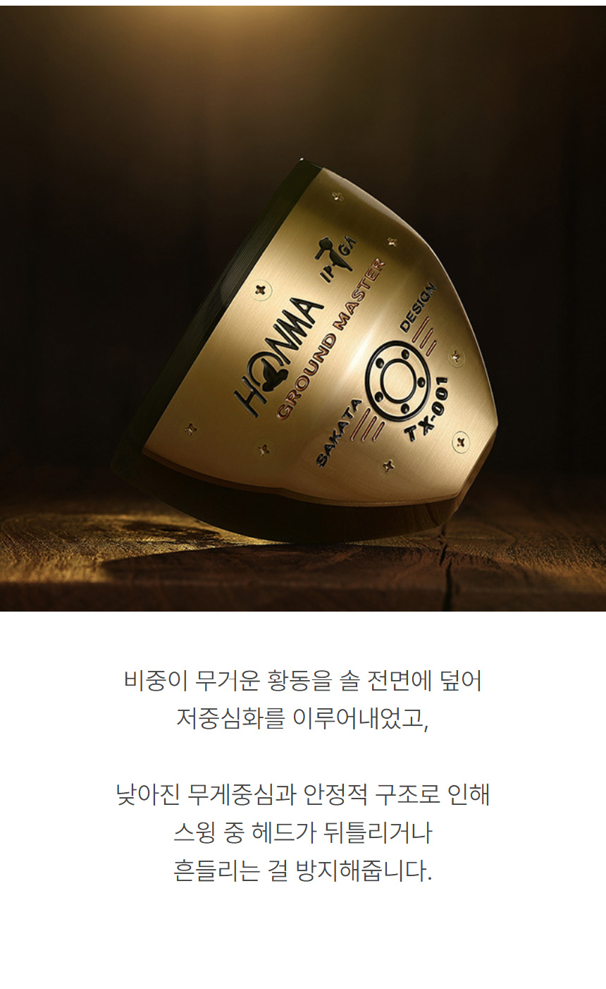 honma_tx_001_2star_park_golf_25_10.jpg