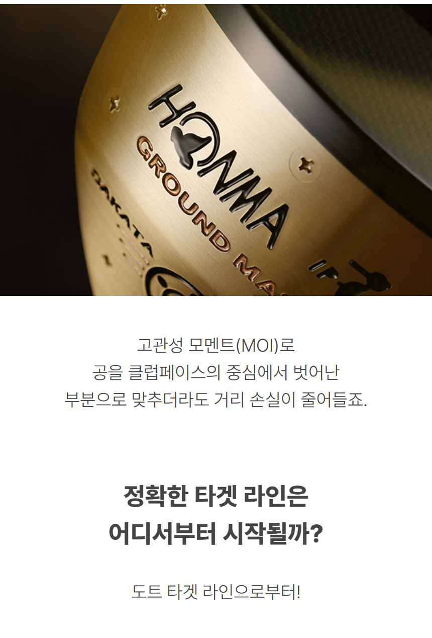 honma_tx_001_2star_park_golf_25_11.jpg