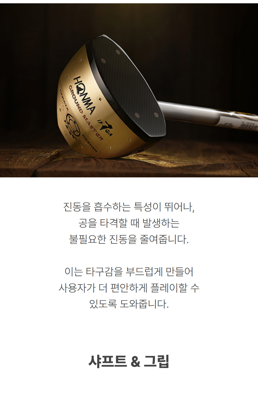 honma_tx_001_2star_park_golf_25_14.jpg