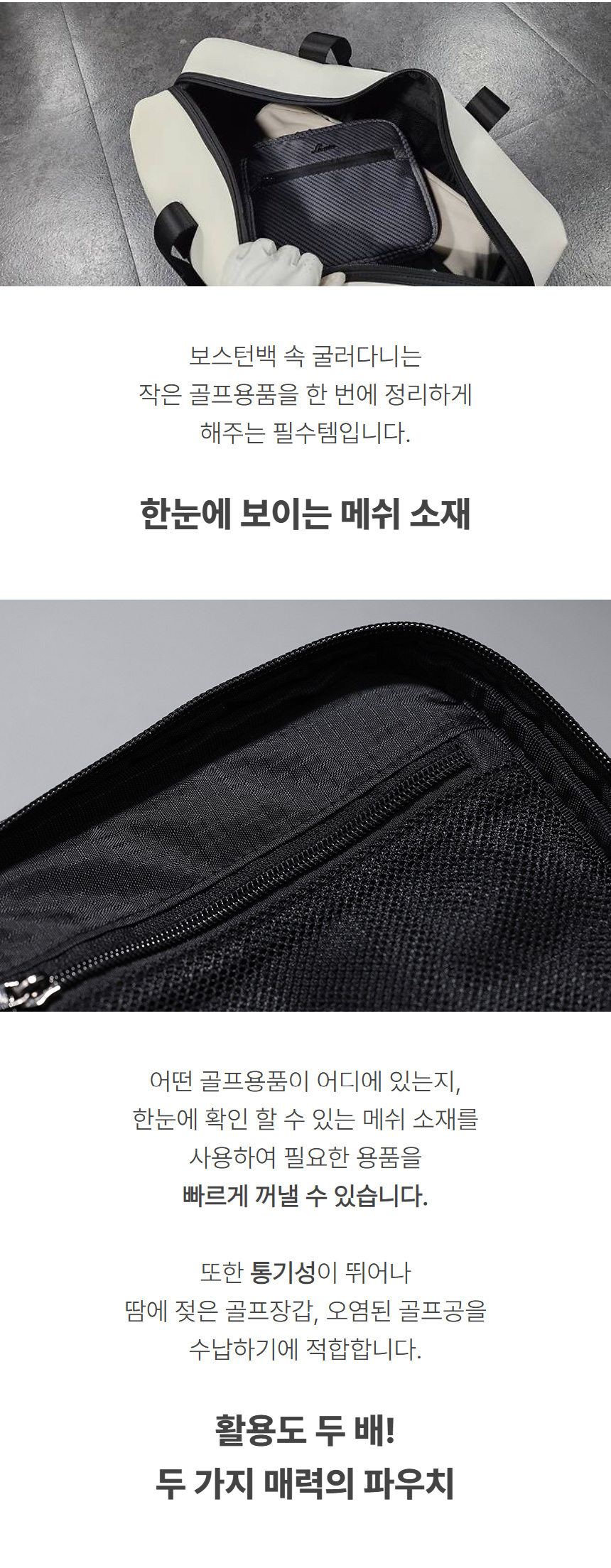 licata_all_in_one_packer_reversible_two_way_sports_golf_pouch_25_02.jpg