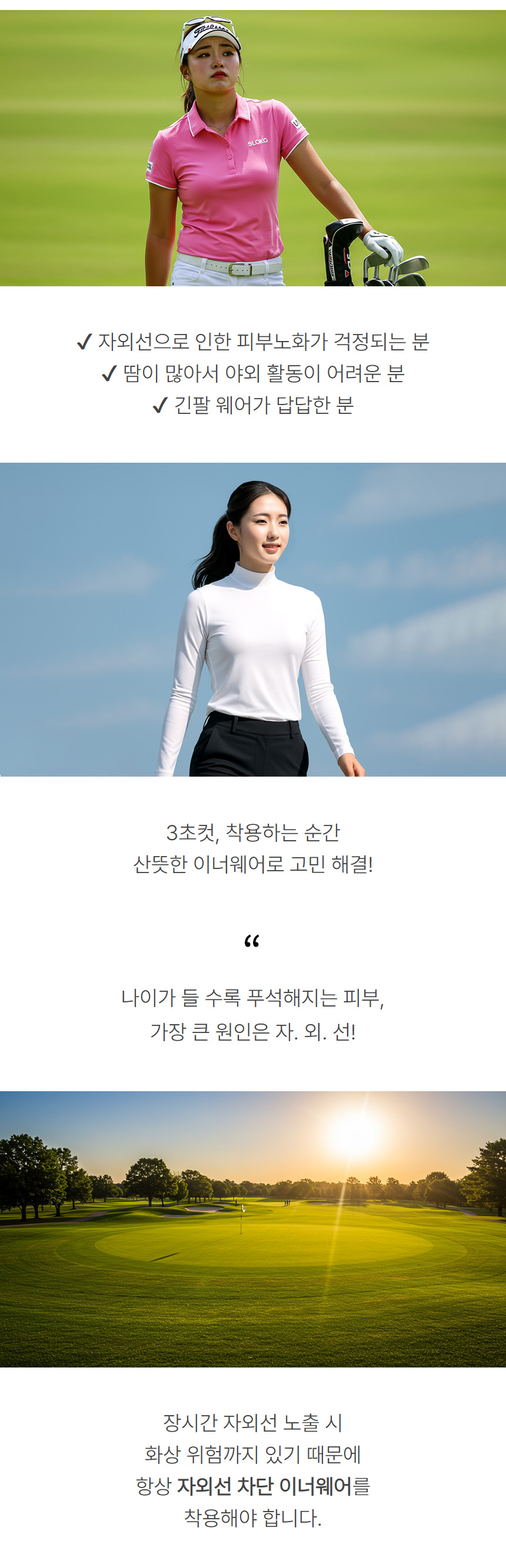 licata_breezfit_skin_turtleneck_25_02.jpg