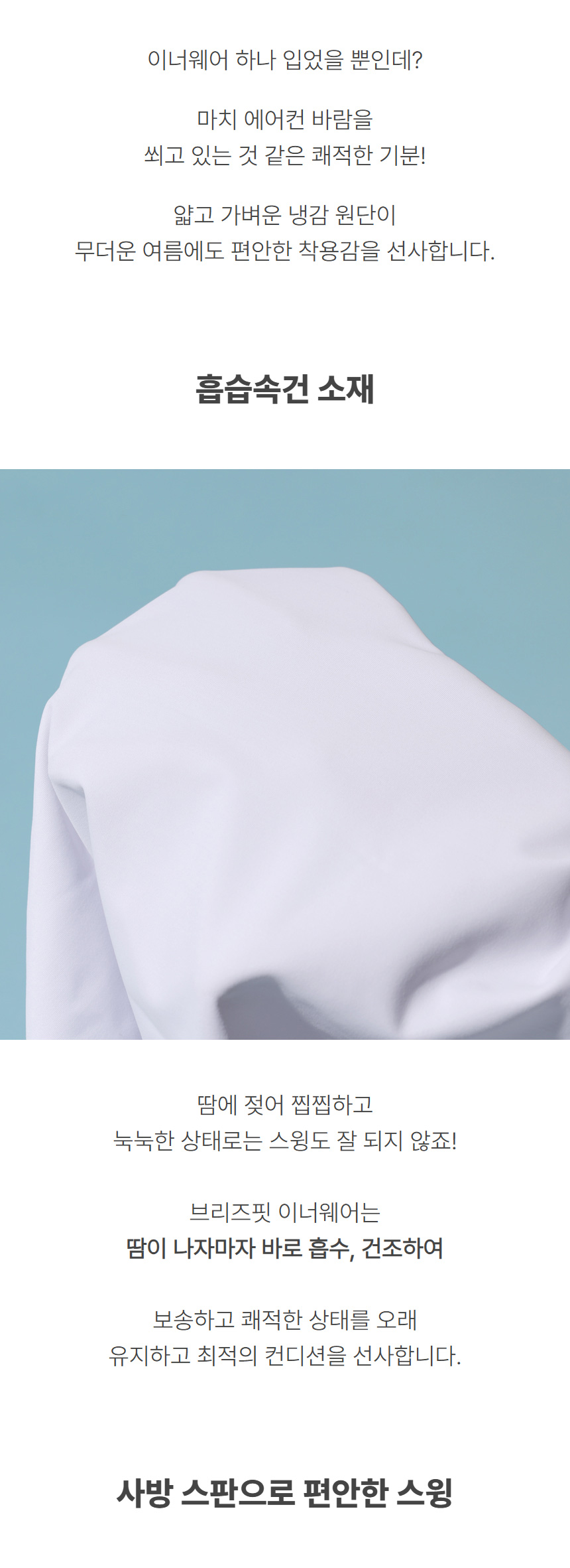 licata_breezfit_skin_turtleneck_25_07.jpg