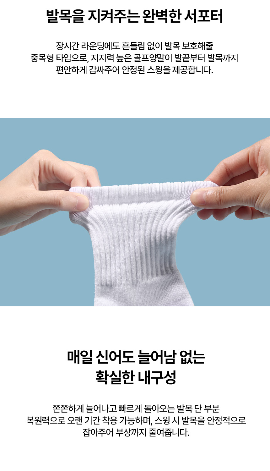 licata_velofit_sport_neck_socks_24_04.jpg