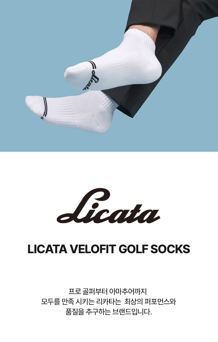 licata_velofit_sport_short_socks_24_01.jpg