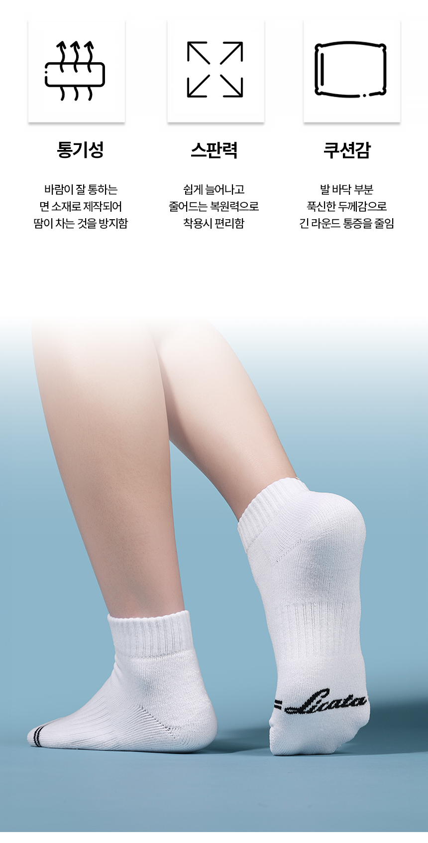 licata_velofit_sport_short_socks_24_02.jpg
