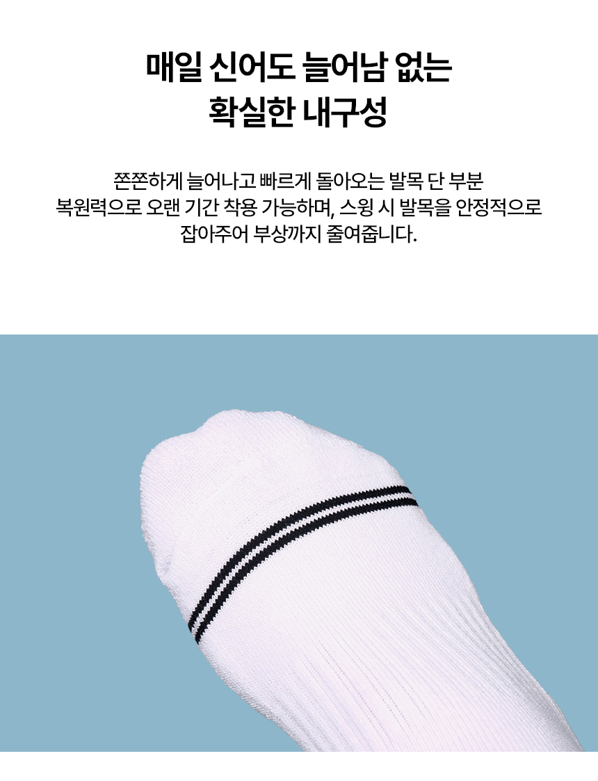 licata_velofit_sport_short_socks_24_04.jpg