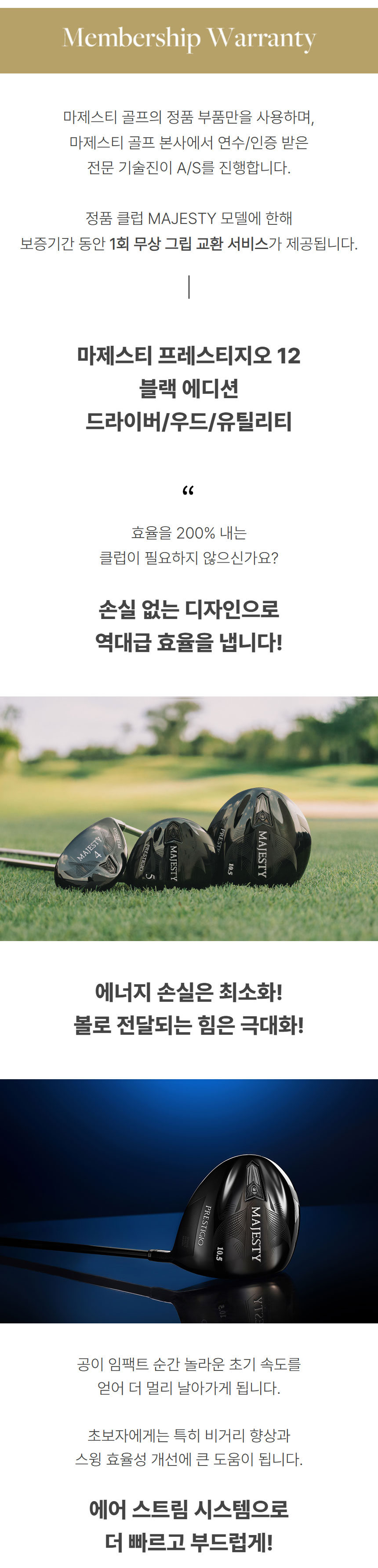 majesty_prestigio12_black_edition_driver_25_03.jpg