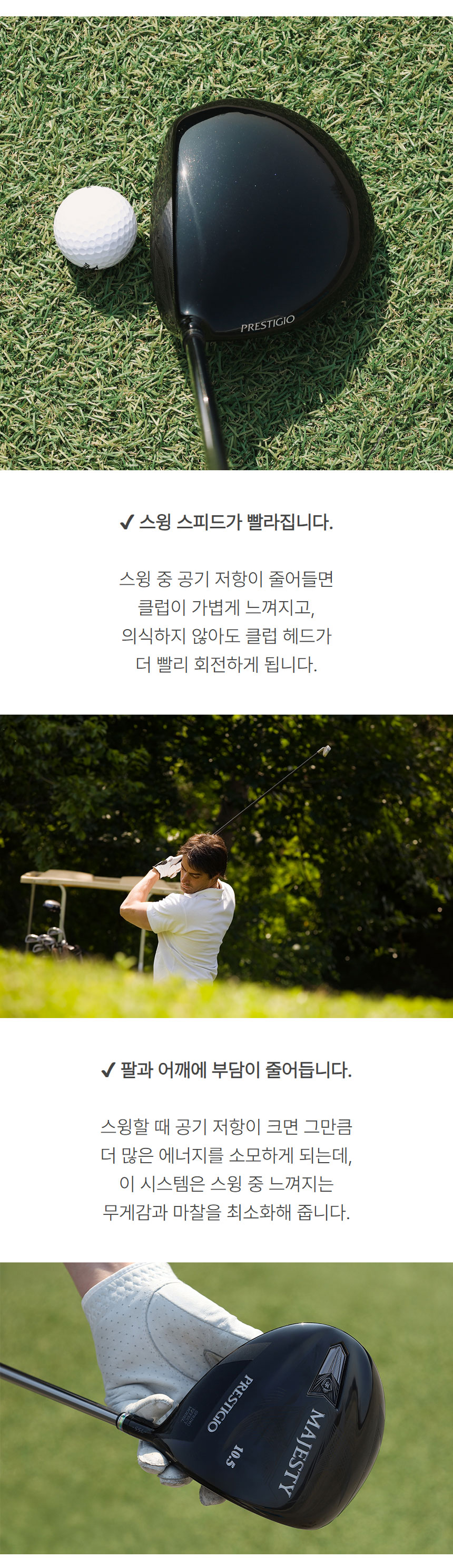 majesty_prestigio12_black_edition_driver_25_05.jpg