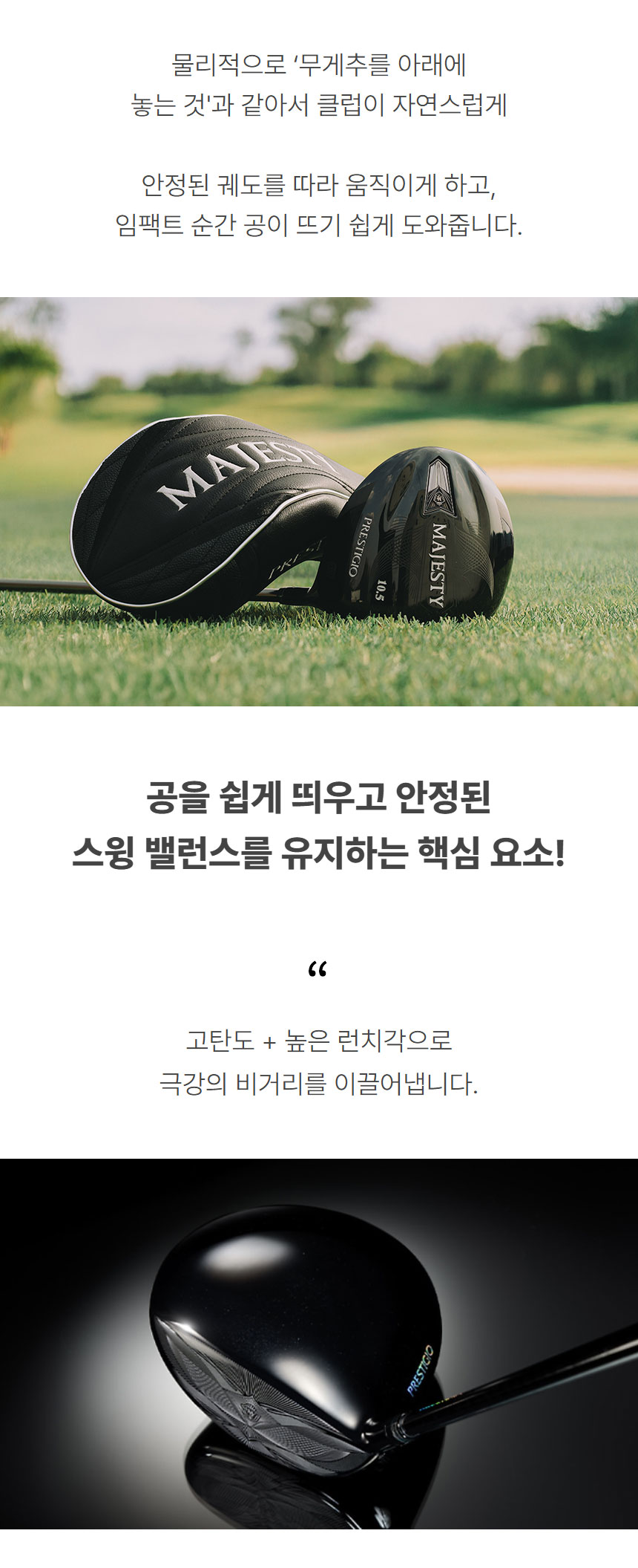 majesty_prestigio12_black_edition_driver_25_07.jpg