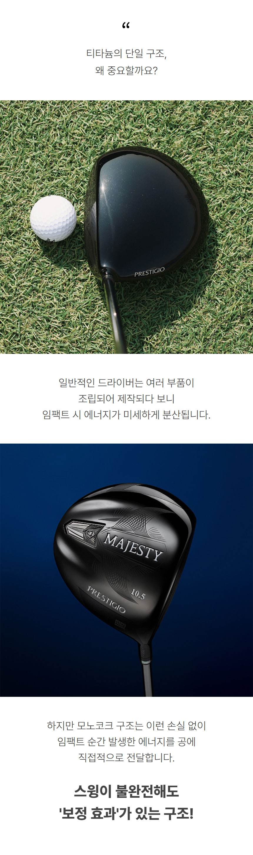 majesty_prestigio12_black_edition_driver_25_13.jpg